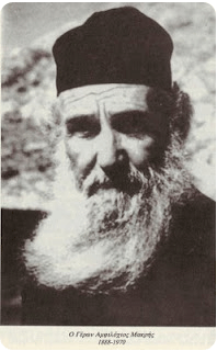Ο Γέροντας Αμφιλόχιος Μακρής (1888-1970)